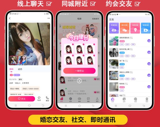 社交媒體APP.jpg