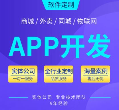 APP開發.jpg