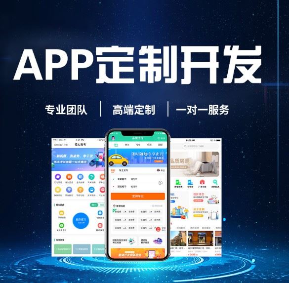 家政app開發.jpg